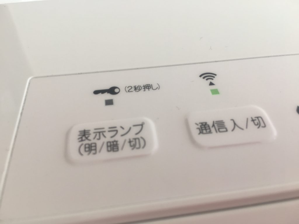 表示ランプ操作ボタン